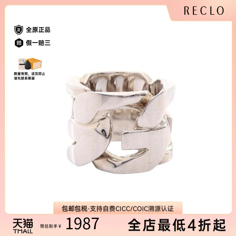 中古Givenchy纪梵希戒指メンズ