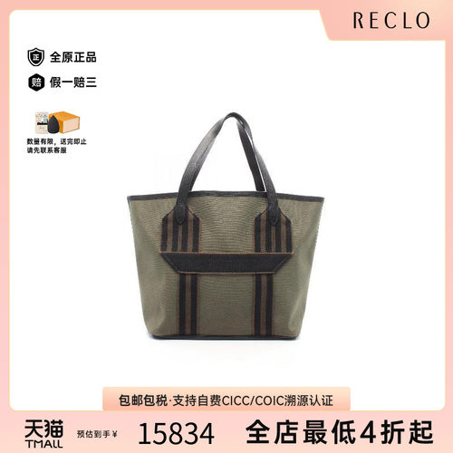 中古Hermes爱马仕托特包