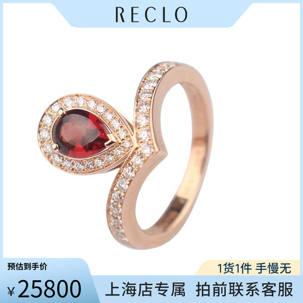 「95新」CHAUMET尚美Joséphine Aigrette750玫瑰金53号复古RECLO