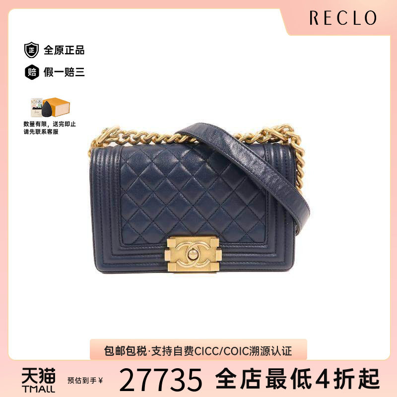 中古Chanel香奈儿斜挎包