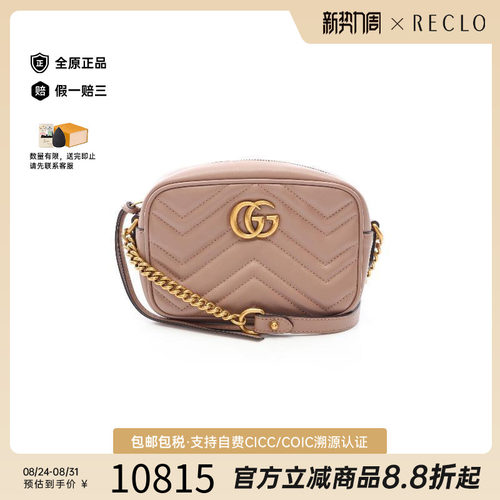 中古Gucci古驰斜挎包レディース