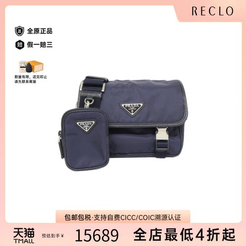 中古PRADA普拉达通用A级95新2VD034 Bag尼龙斜挎包经典RECLO正品