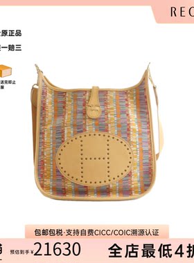 中古Hermes爱马仕斜挎包