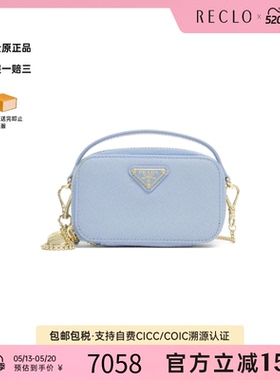 中古PRADA普拉达女包A级95新Prada 1NR025 Bag11牛皮手提斜挎包
