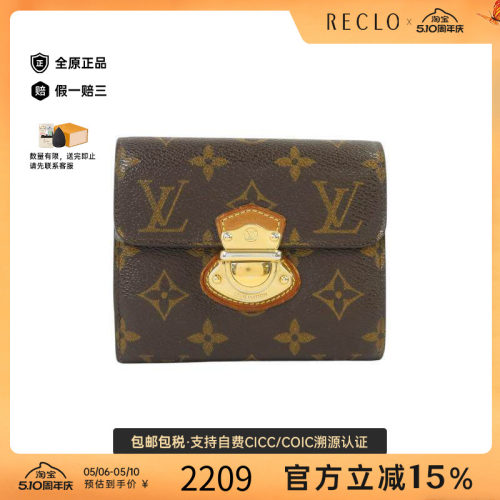 中古LV路易威登短钱包レディース