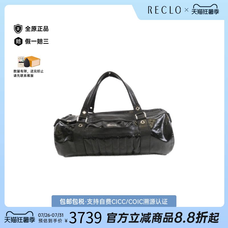 中古GUCCI古驰波士顿手提包女包
