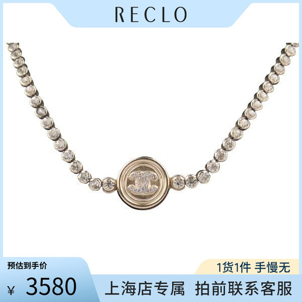 「9新」CHANEL香奈儿双C金币镶仿钻石颈链金属项链AB6235RECLO