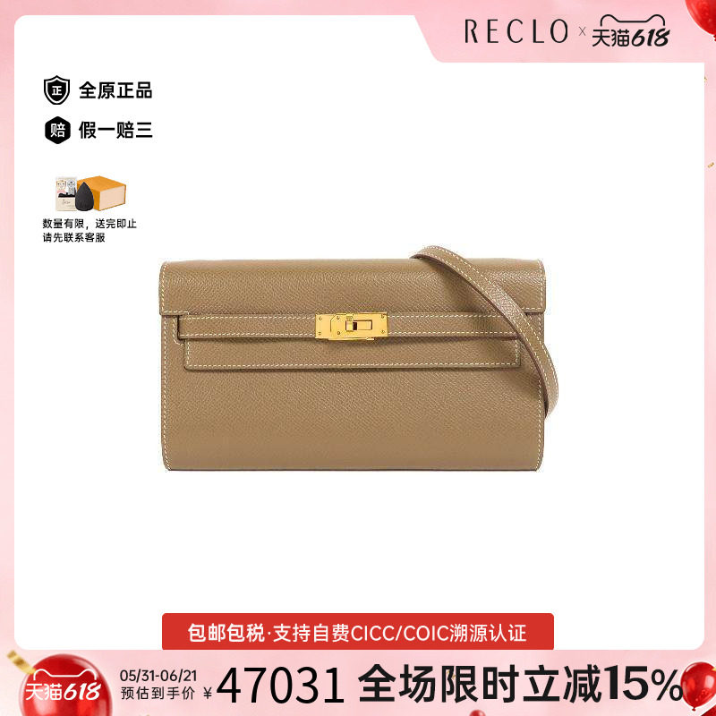 中古Hermes爱马仕女包A级95新Kelly To Go牛皮斜挎包灰色