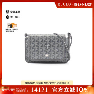 中古Goyard戈雅女包S级99新Pouch小包涂层/防水帆布斜挎包灰色