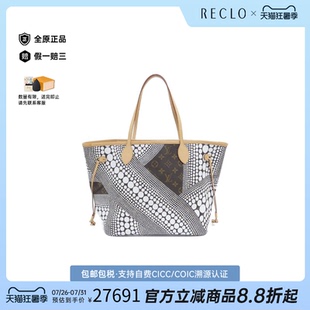中古LV路易威登通用A级95新Neverfull 2012LVxYK托特包老花单肩包