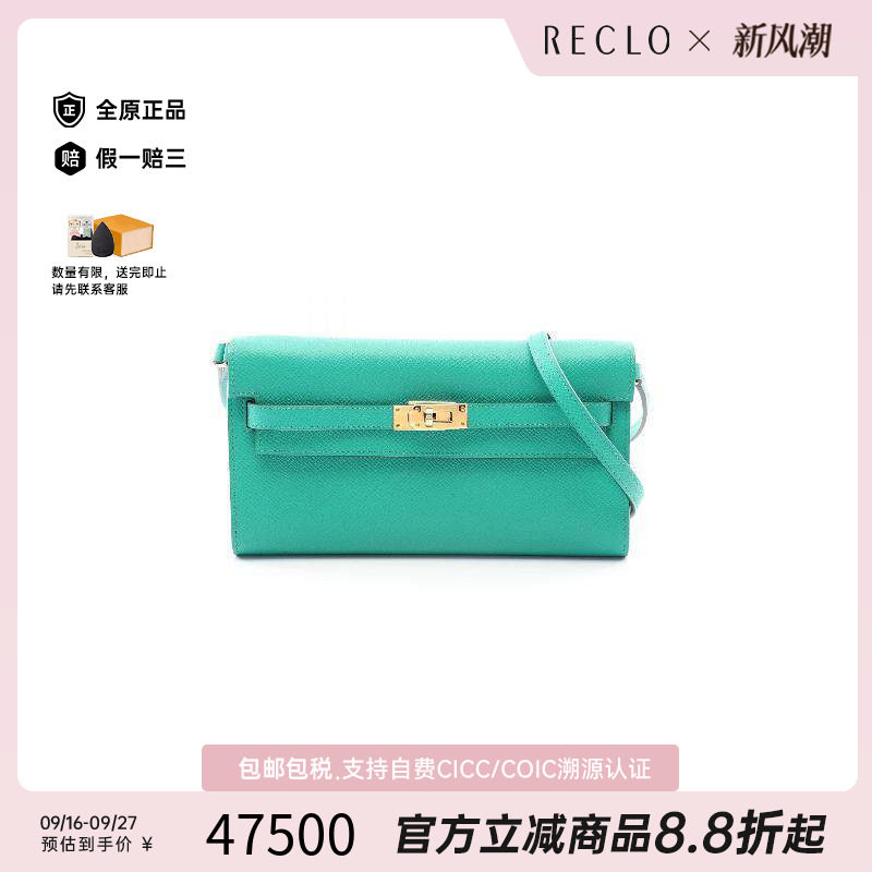 中古Hermes爱马仕斜挎包