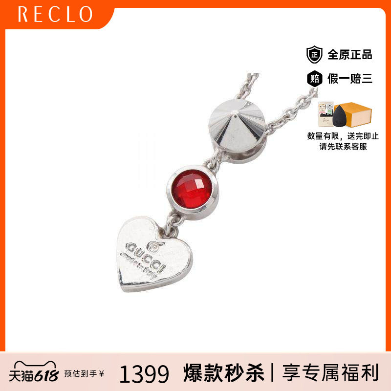 中古Gucci古驰女A级95新necklace项链925银项链银色reclo正品