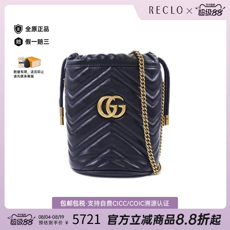 中古Gucci古驰斜挎包レディース