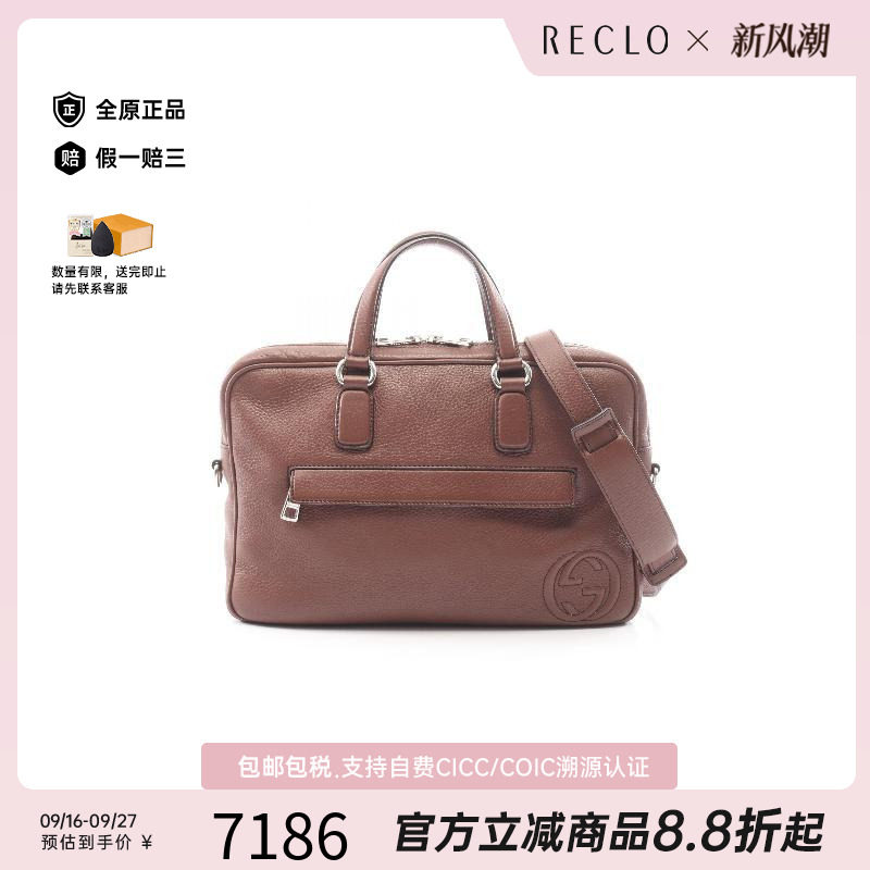 中古Gucci古驰斜挎包メンズ牛皮
