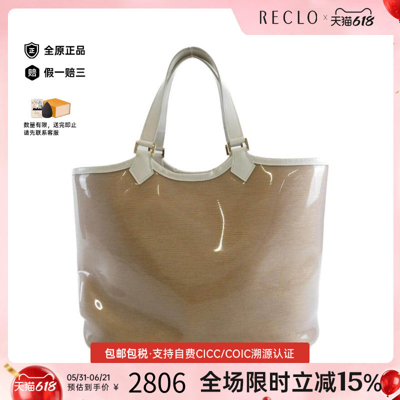 中古LV路易威登女包B级9新 Plage Lagoon Bay水波纹托特包