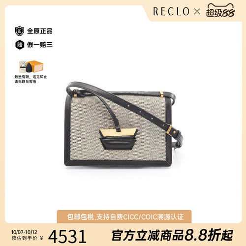 中古Loewe罗意威斜挎包