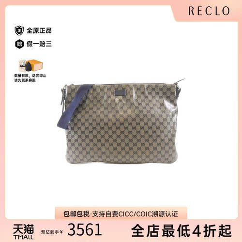 中古GUCCI古驰斜挎包女包