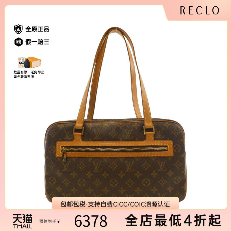 中古LV路易威登女包老花托特包