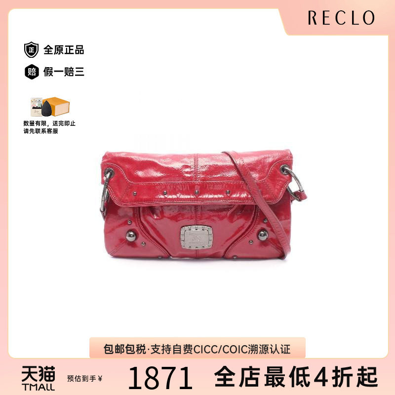 中古Burberry博柏利斜挎包