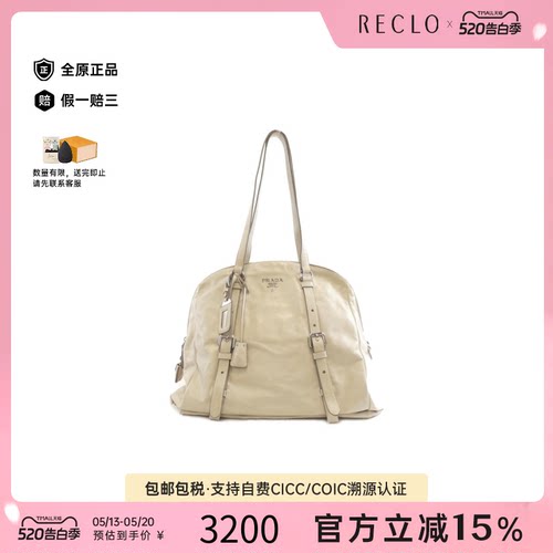 中古PRADA普拉达女包B级9新Shoulder bag托特包牛皮单肩包欧美