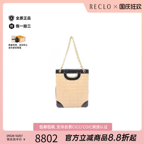 中古Chanel香奈儿托特包