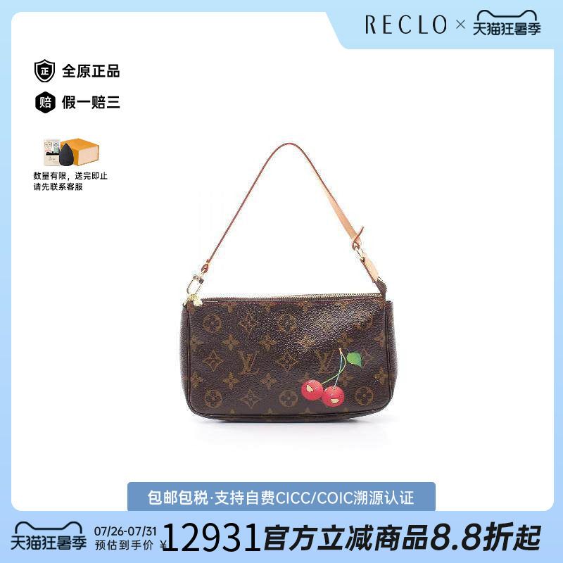 中古LV路易威登手提包レディース