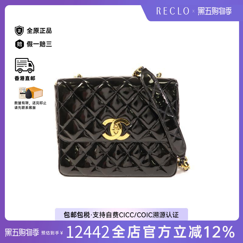 中古Chanel香奈儿单肩包