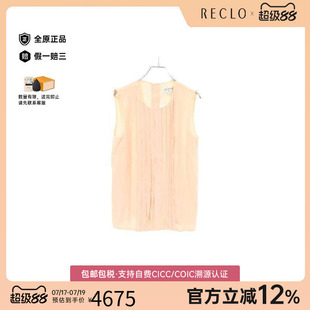 中古Chanel香奈儿女A级95新sleeve袖子丝绸上衣粉色