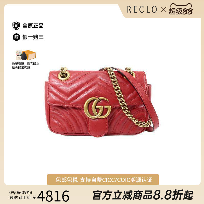 中古Gucci古驰斜挎包レディース