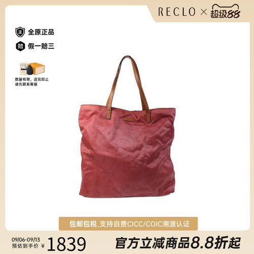 中古-日本进口Gucci古驰托特包