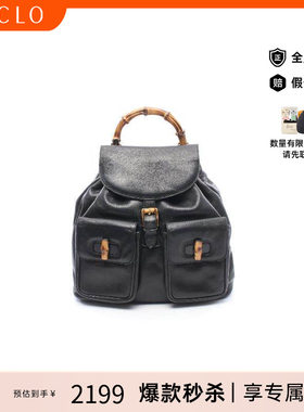 中古Gucci古驰双肩包レディース