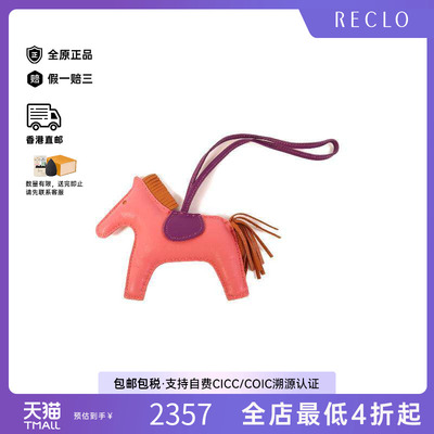 中古Hermes爱马仕其他