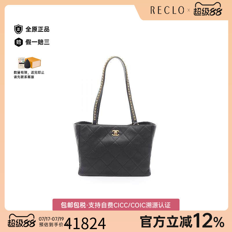 中古Chanel香奈儿托特包