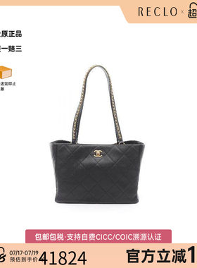 中古Chanel香奈儿托特包