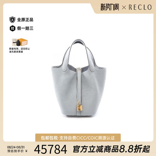 中古Hermes爱马仕手提包