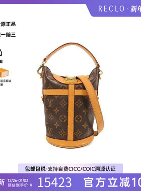 中古LV路易威登女包A级95新Duffle薯条涂层/防水帆布斜挎包棕色HK