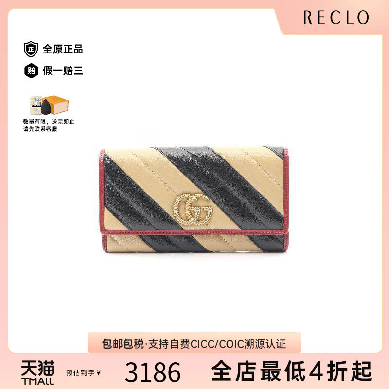 中古Gucci古驰长钱包レディース