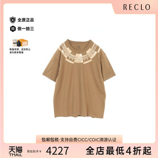 and 中古Hermes爱马仕女S级99新Cut sew针织布棉潮流上衣浅褐色