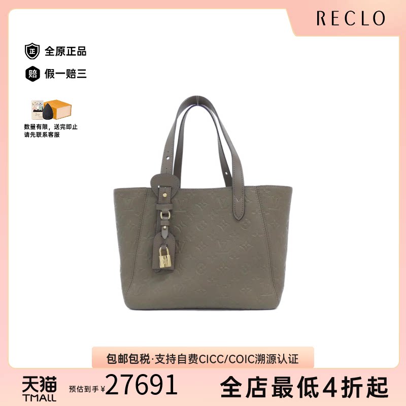 日本中古二奢LV路易威登女包 95新时尚通用 All-in-One托特包正品