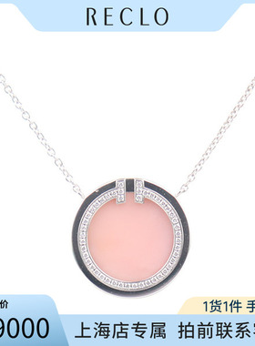 中古「95新」TIFFANY钻石项链