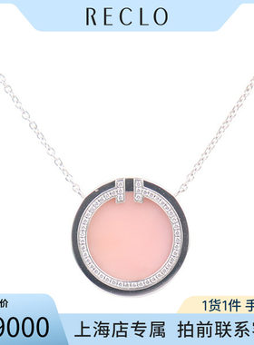 中古「95新」TIFFANY钻石项链