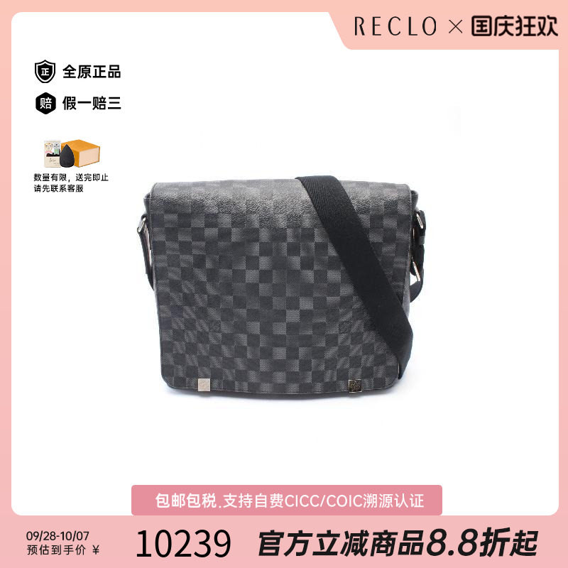 中古LV路易威登斜挎包メンズ