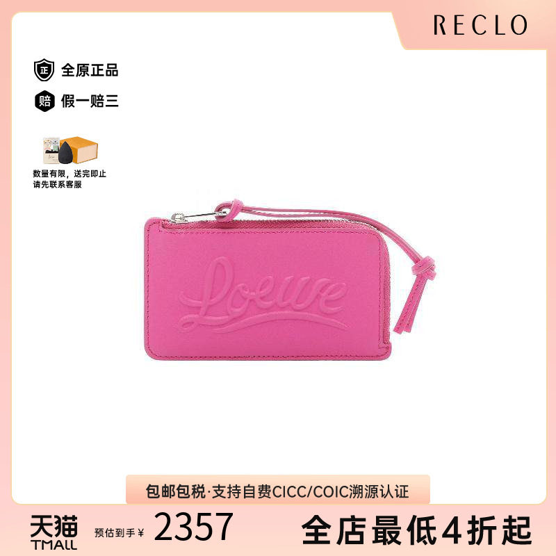 中古-日本进口Loewe罗意威卡包