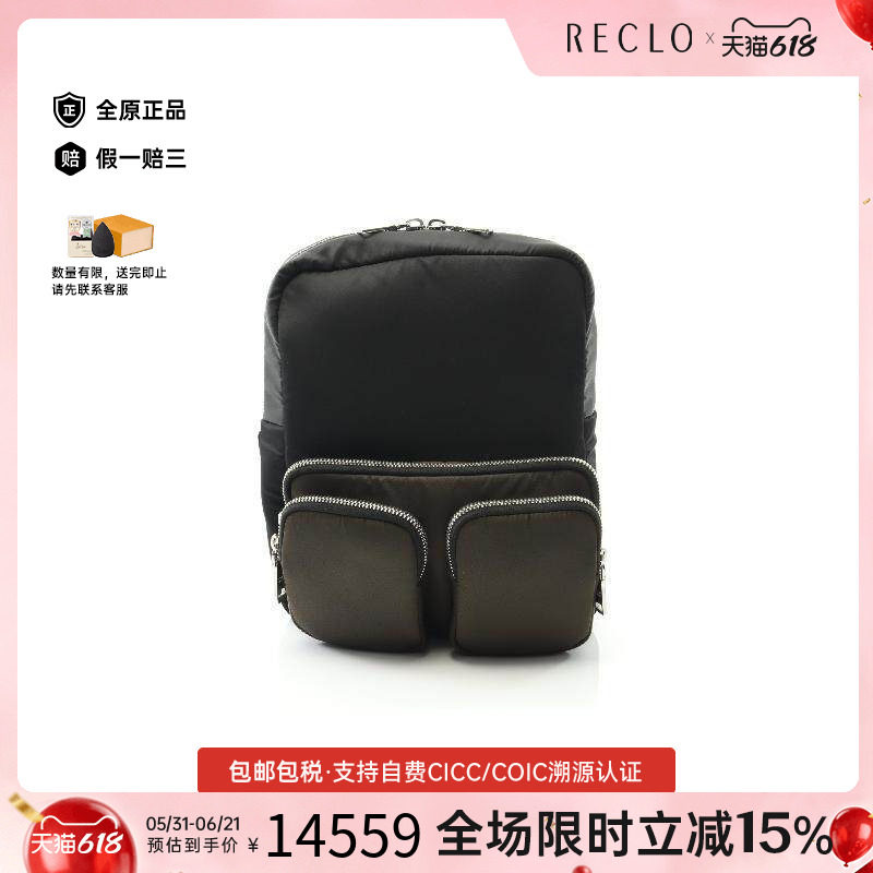 中古Prada普拉达斜挎包