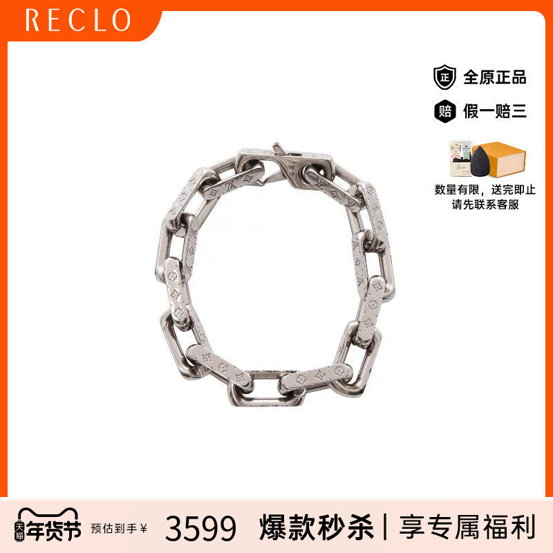 中古LV路易威登男A级95新bracelet手镯手链不锈钢手链银色RECLO