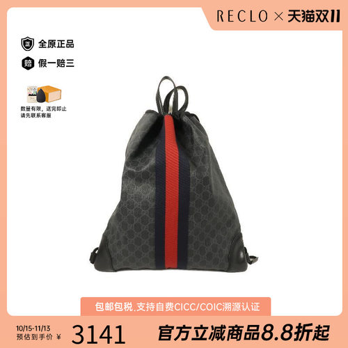 中古Gucci古驰双肩包メンズ