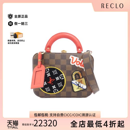 中古LV路易威登女包95新Stories Box 拼贴方盒包棋盘格手提斜挎包