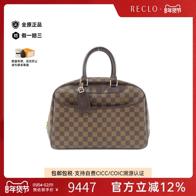 中古LV路易威登女包A级95新 Bowling Vanity棋盘格手提包