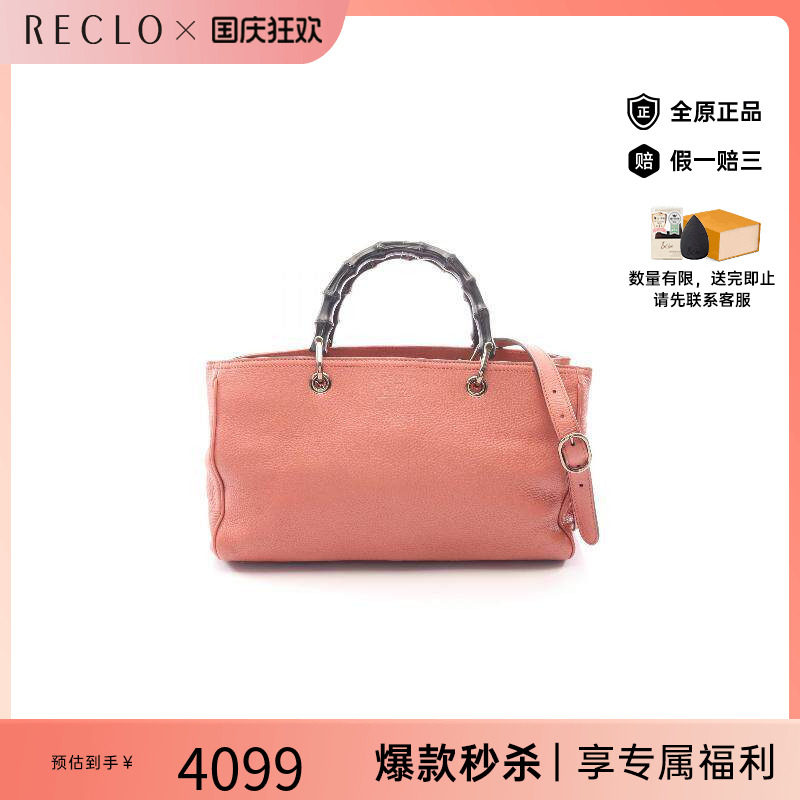 中古Gucci古驰斜挎包レディース