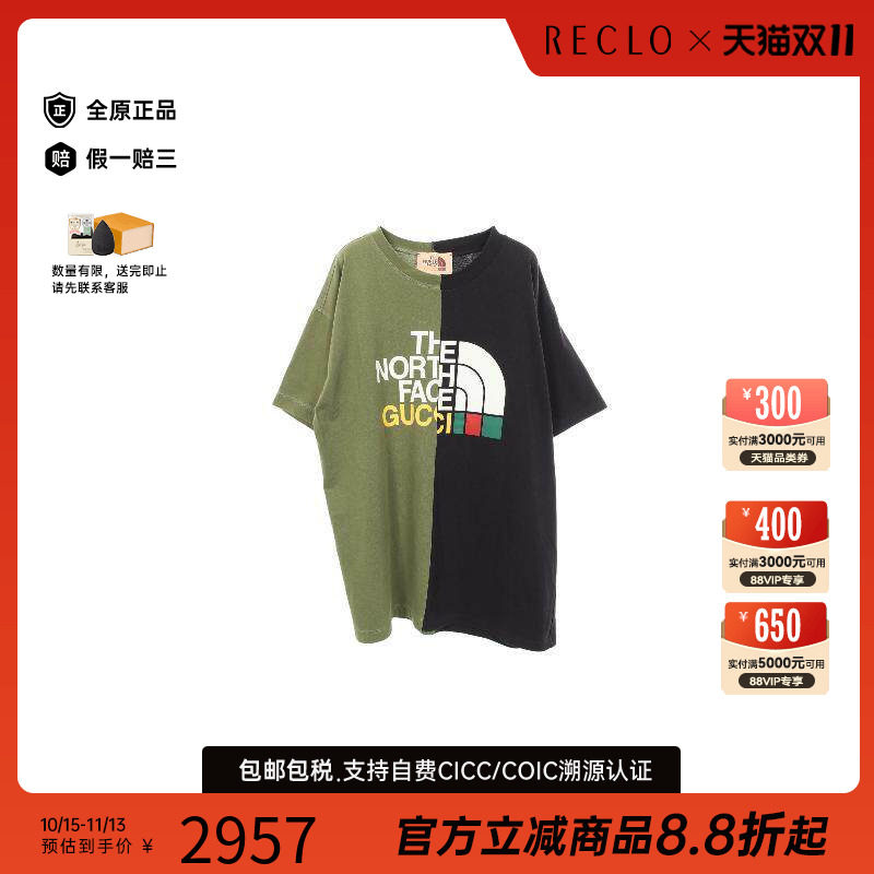 中古Gucci古驰上衣メンズ棉